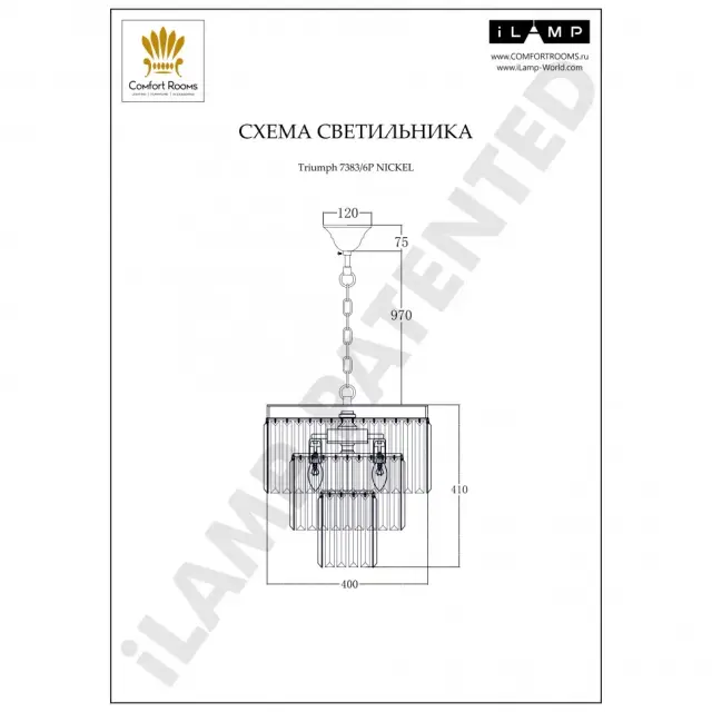 Люстра iLamp 7383/6P NIC TRIUMPH — никель, ракурс 5