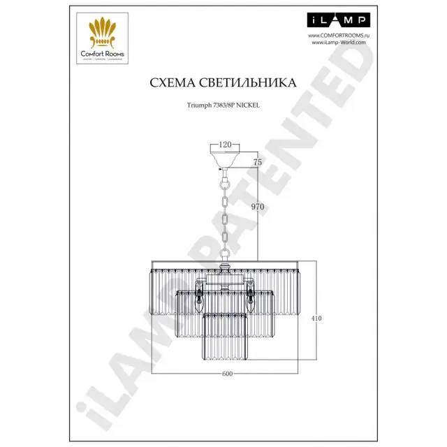 Люстра iLamp 7383/8P NIC TRIUMPH — никель, ракурс 5