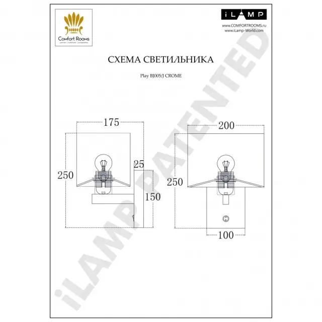 Бра iLamp BJ005/J CR PLAY — хром, ракурс 4