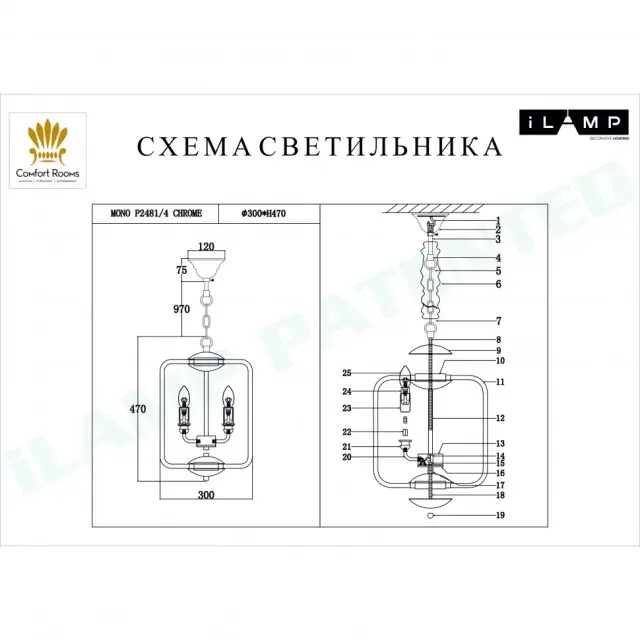 Люстра iLamp P2481-4 CR MONO — хром, ракурс 2