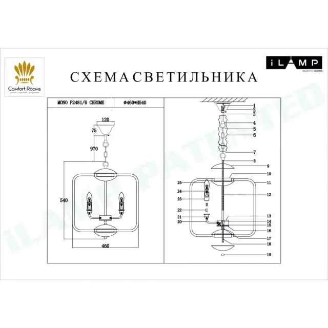 Люстра iLamp P2481-6 CR MONO — хром, ракурс 2