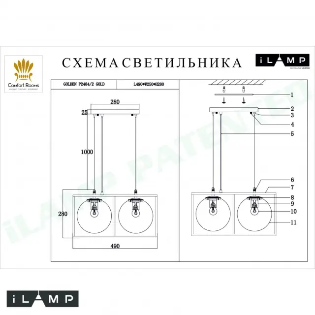 Светильник iLamp P2484-2 GD GOLDEN — золотой, ракурс 2