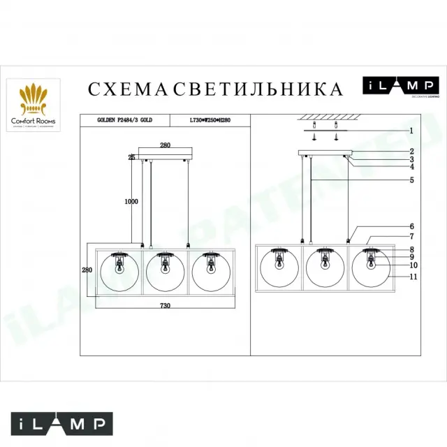 Светильник iLamp P2484-3 GD GOLDEN — золотой, ракурс 2