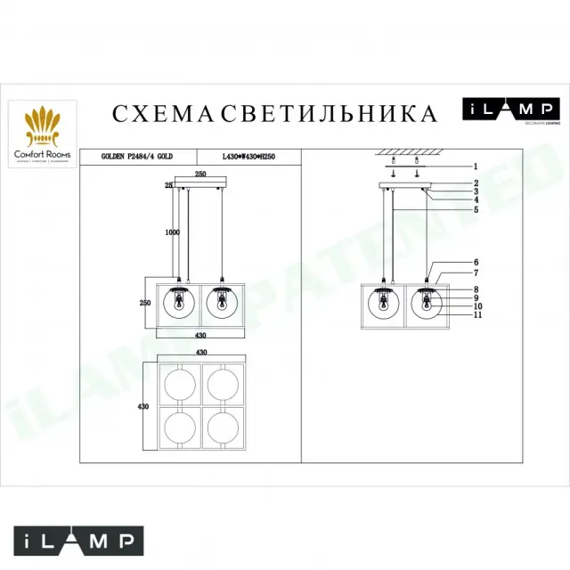 Светильник iLamp P2484-4 GD GOLDEN — золотой, ракурс 2