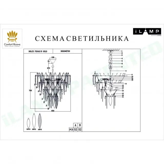 Люстра iLamp P2543-8 GD DOLCE — золотой, ракурс 2