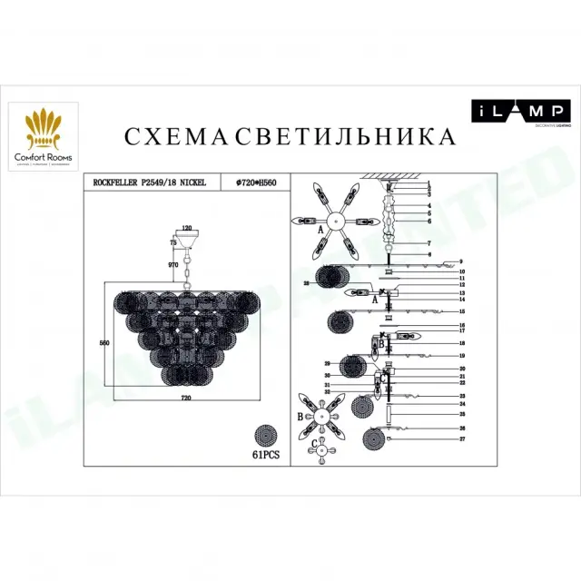 Люстра iLamp P2549-18 NIC ROCKFELLER — никель, ракурс 2