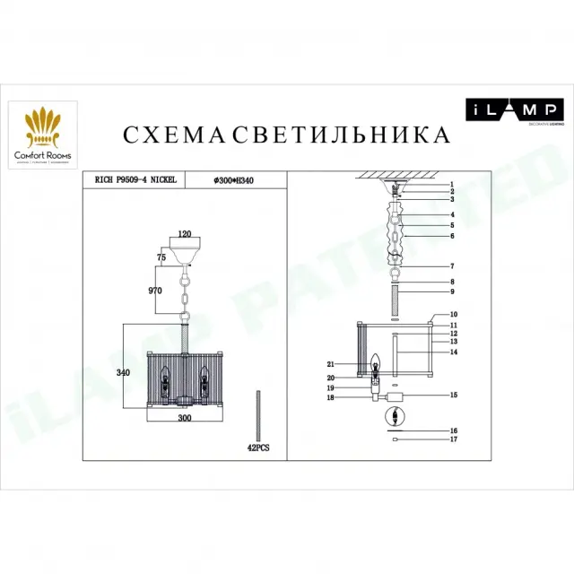 Люстра iLamp P9509-4 NIC RICH — никель, ракурс 2