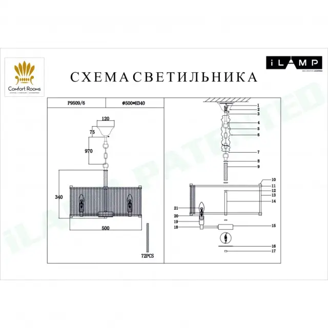 Люстра iLamp P9509-6 NIC RICH — никель, ракурс 2