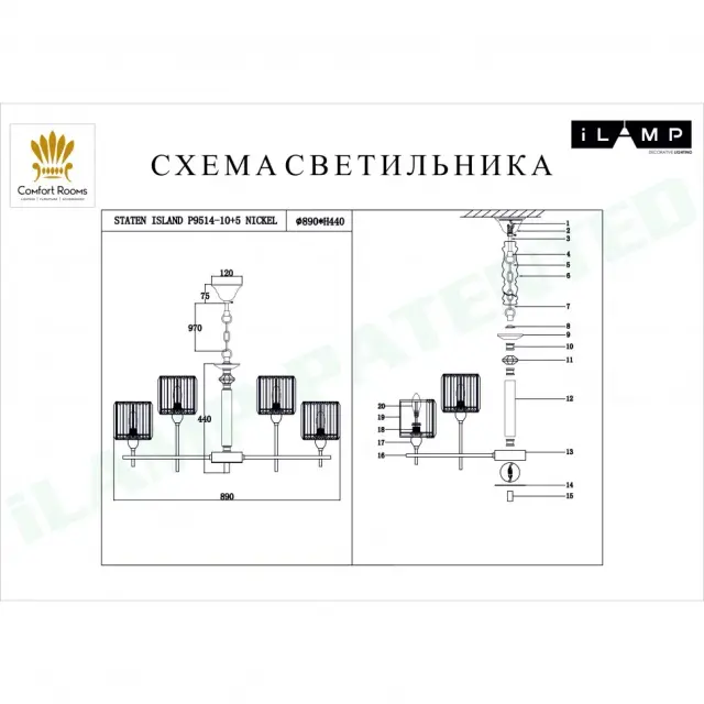 Люстра iLamp P9514-10+5 NIC STATEN ISLAND — никель, ракурс 2