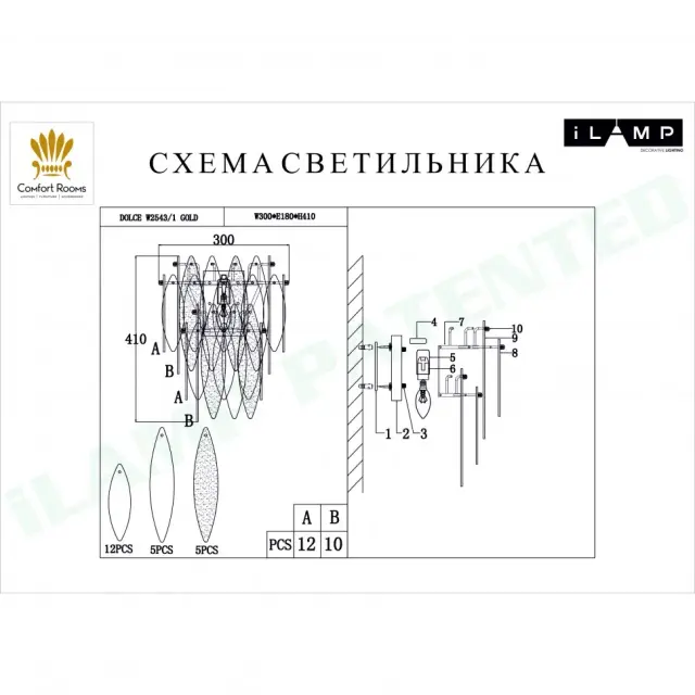 Бра iLamp W2543-1 GD DOLCE — золотой, ракурс 2