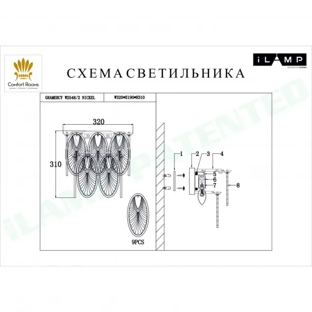 Бра iLamp W2548-2 NIC GRAMERCY — никель, ракурс 2