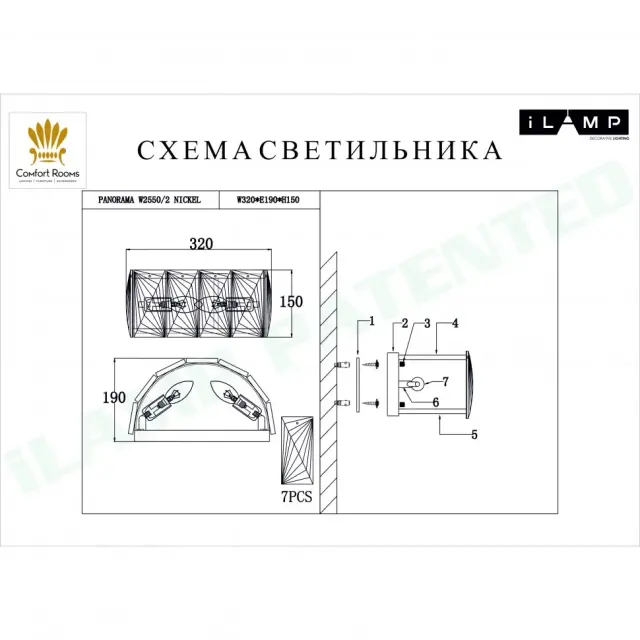 Бра iLamp W2550-2 NIC PANORAMA — никель, ракурс 2