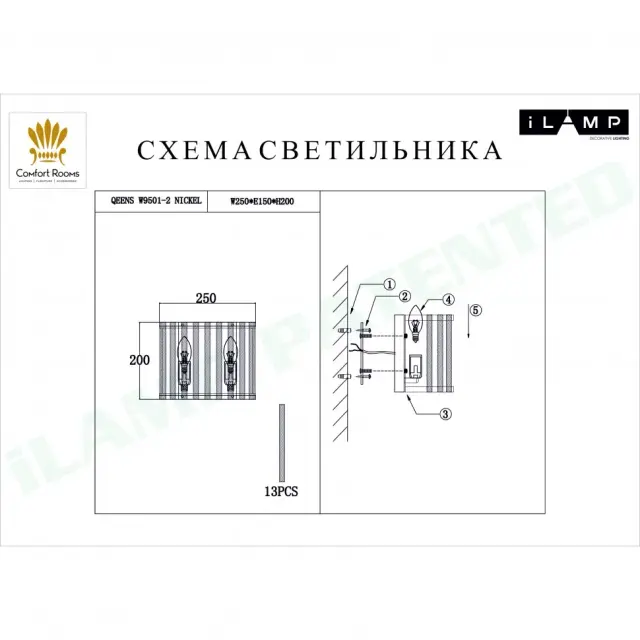 Бра iLamp W9501-2 NIC QEENS — никель, ракурс 2
