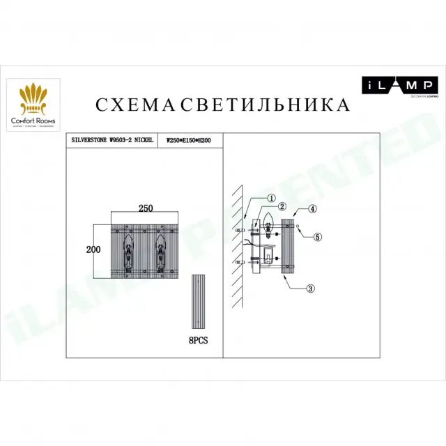 Бра iLamp W9503-2 NIC SILVERSTONE — никель, ракурс 2