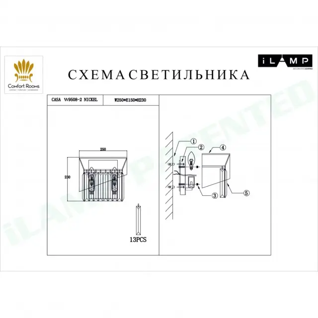 Бра iLamp W9508-2 NIC CASA — никель, ракурс 2