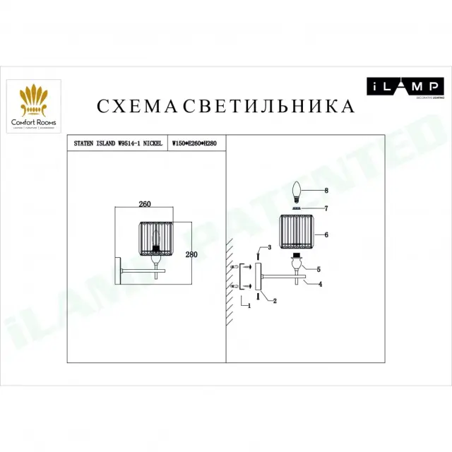 Бра iLamp W9514-1 NIC STATEN ISLAND — никель, ракурс 2