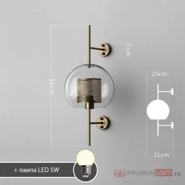 Бра Imperium Loft 189443-26 CATCH — латунь, ракурс 6