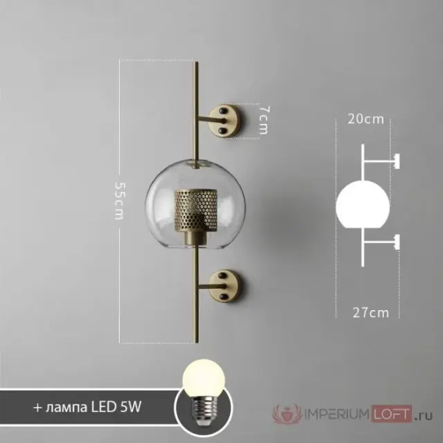 Бра Imperium Loft 189445-26 CATCH — никель, ракурс 3