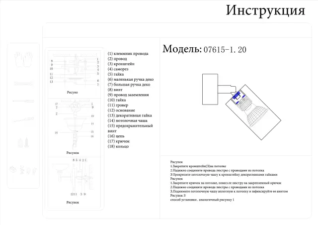 Точечный светильник Kink Light 07615-1,20 КАЙКО — бронза, ракурс 3