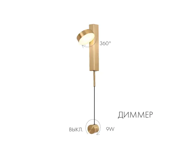 Бра Kink Light 08422,20 ВИНЕТТА — бронза