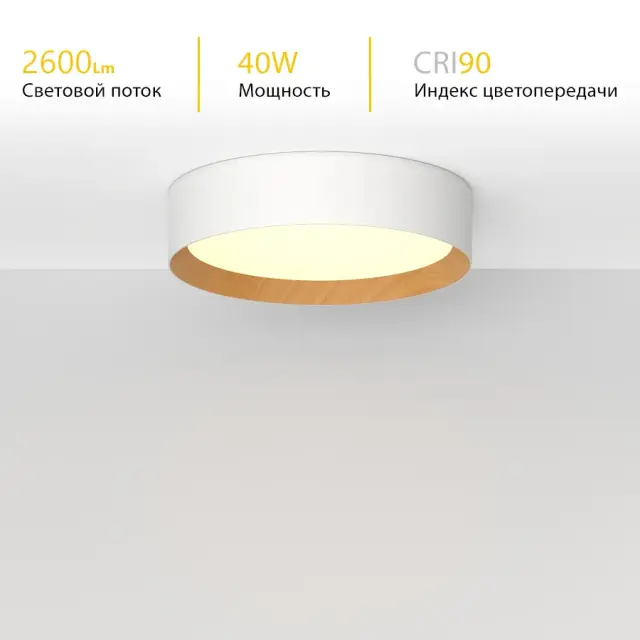 Светильник Ledron 5601-840RC-WH-3 — белый, ракурс 3