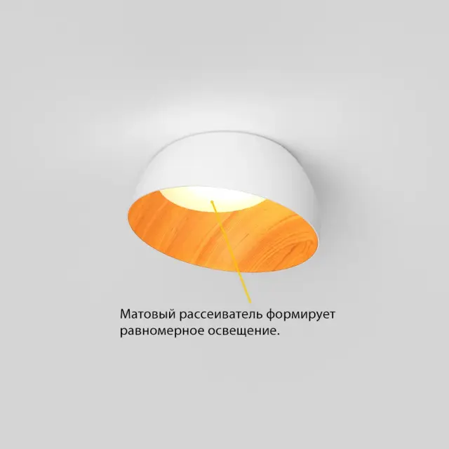 Светильник Ledron 5610X-840RC-WH-3 — белый, ракурс 4