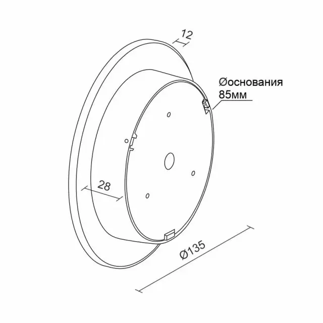 Бра Ledron 8663S Black — черный, ракурс 3