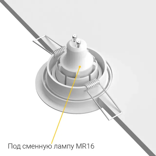 Точечный светильник Ledron AO10221 White — белый, ракурс 3