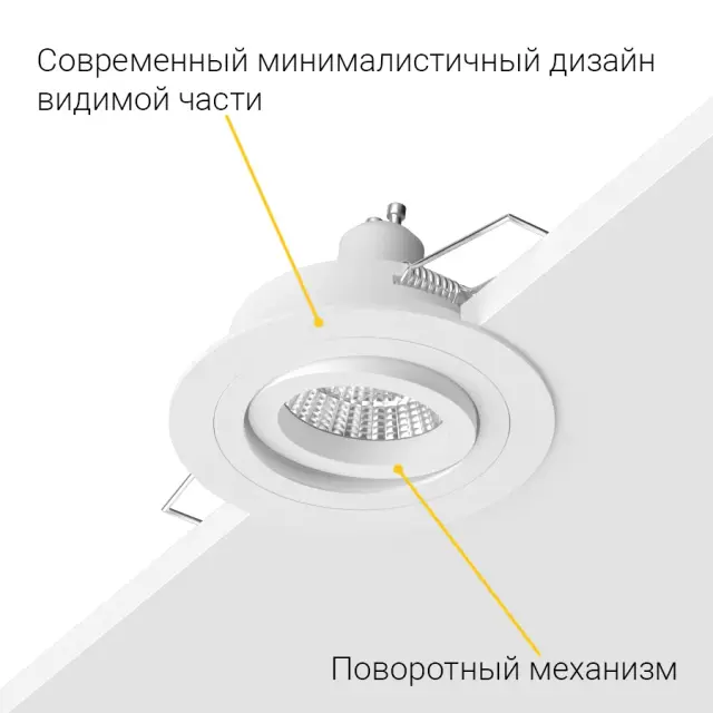 Точечный светильник Ledron AO10221 White — белый, ракурс 6
