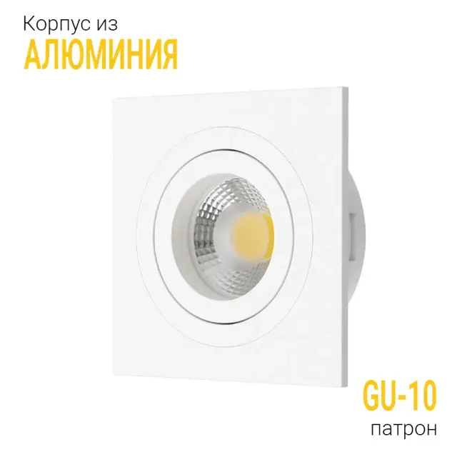 Точечный светильник Ledron AO10421 White — белый