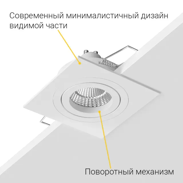 Точечный светильник Ledron AO10421 White — белый, ракурс 7