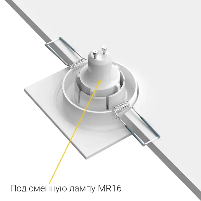 Точечный светильник Ledron AO1501001 SQ White — белый, ракурс 3