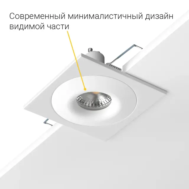 Точечный светильник Ledron AO1501001 SQ White — белый, ракурс 7