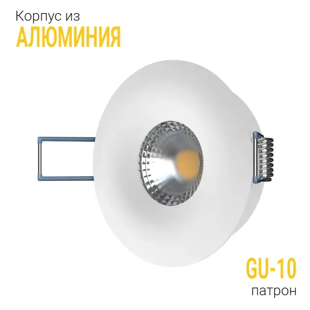Точечный светильник Ledron AO1501001 White — белый