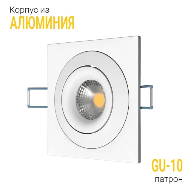 Точечный светильник Ledron AO1501005 SQ White — белый