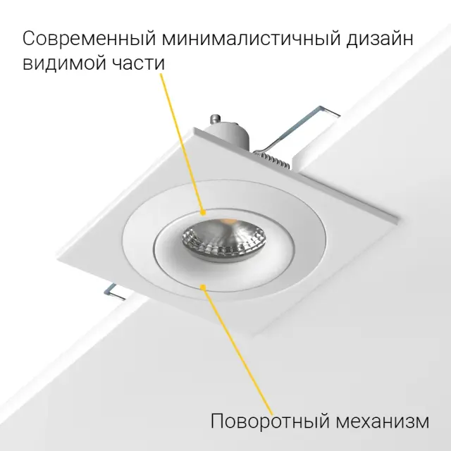 Точечный светильник Ledron AO1501005 SQ White — белый, ракурс 7