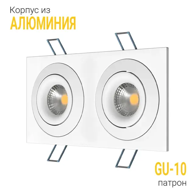Точечный светильник Ledron AO1501005 SQ2 White — белый