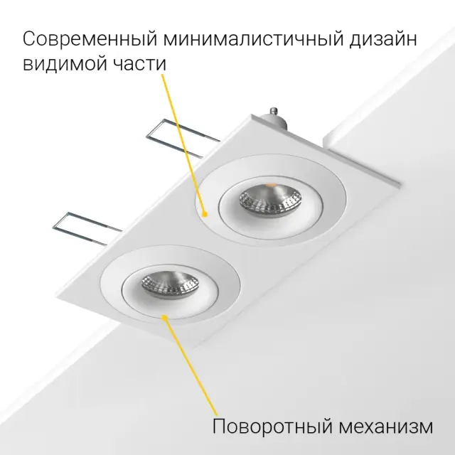 Точечный светильник Ledron AO1501005 SQ2 White — белый, ракурс 6