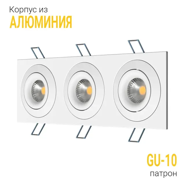 Точечный светильник Ledron AO1501005 SQ3 White — белый