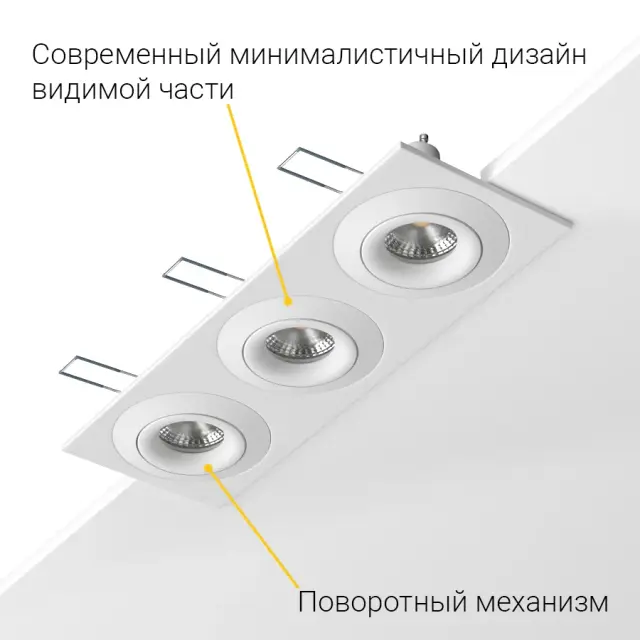 Точечный светильник Ledron AO1501005 SQ3 White — белый, ракурс 3