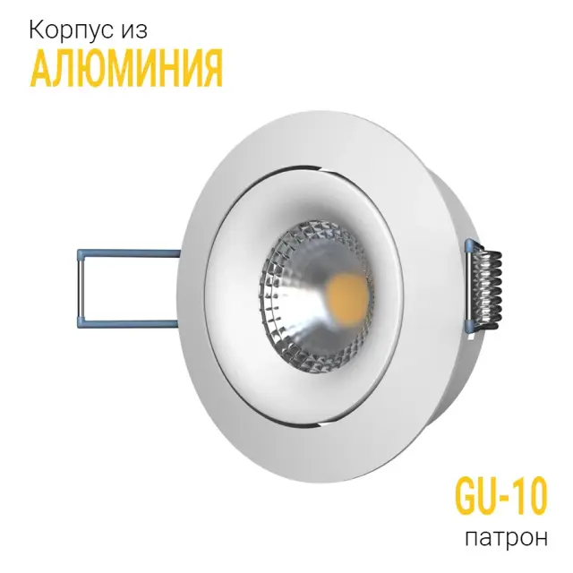 Точечный светильник Ledron AO1501005 White — белый