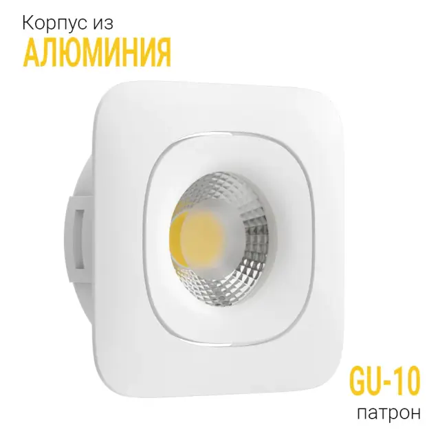 Точечный светильник Ledron AO1501007 White — белый