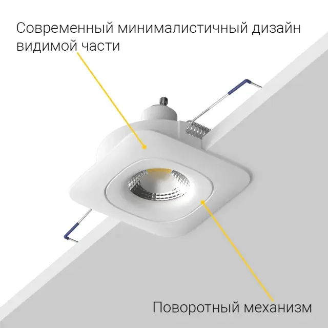Точечный светильник Ledron AO1501007 White — белый, ракурс 4