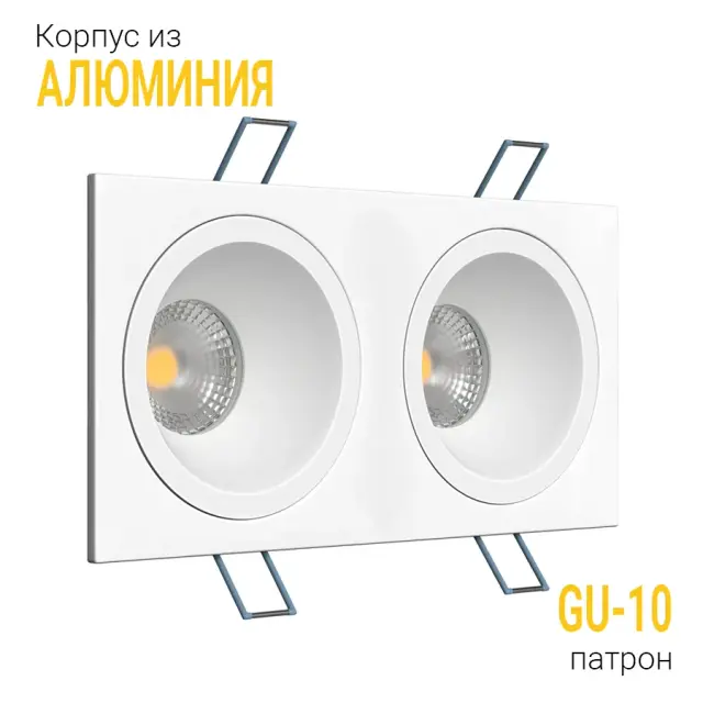 Точечный светильник Ledron AO1501009 SQ2 White — белый