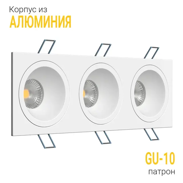 Точечный светильник Ledron AO1501009 SQ3 White — белый