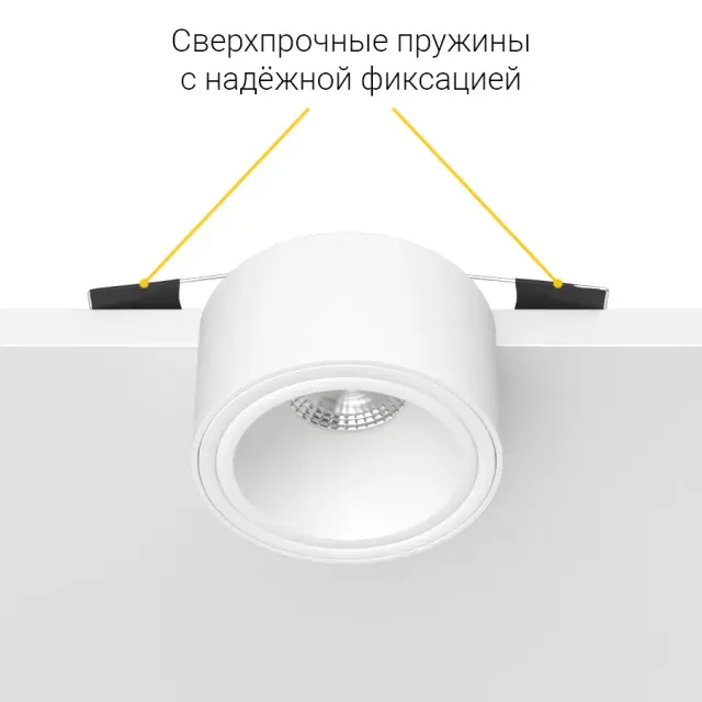 Точечный светильник Ledron AO1501015 White — белый, ракурс 6