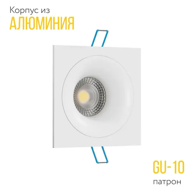 Точечный светильник Ledron AO1501091 SQ White — белый