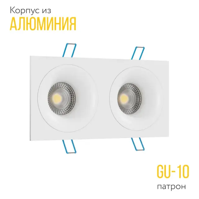 Точечный светильник Ledron AO1501091 SQ2 White — белый
