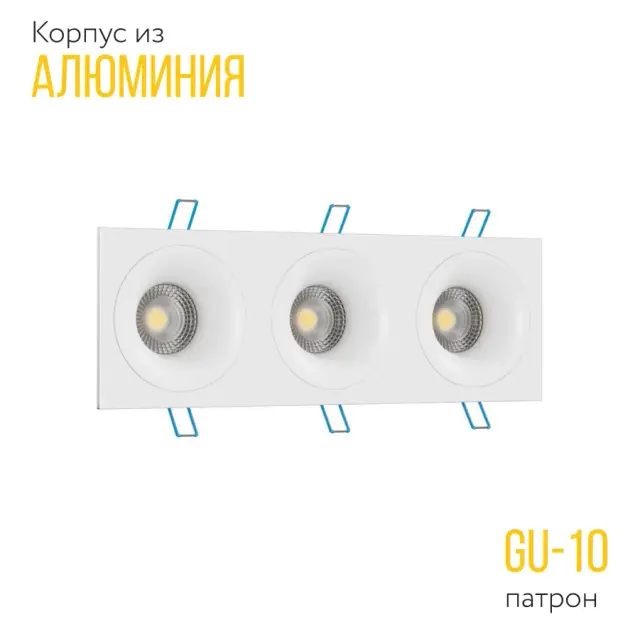 Точечный светильник Ledron AO1501091 SQ3 White — белый