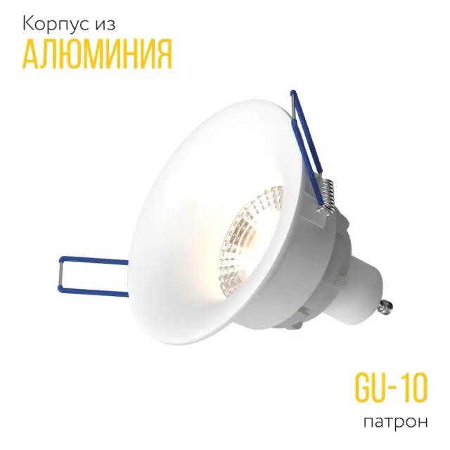 Точечный светильник Ledron AO1501091 WHITE — белый